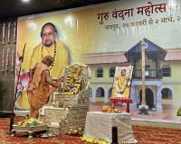 Guru Vandana Mahotsava 2026 Jaipur - Day 2 (1 March 2026)
